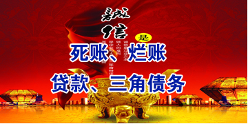 鹰潭要债公司
