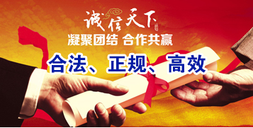 鹰潭讨账公司